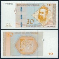 Босния и Герцеговина 10 марок 2012 год, р80, UNC
