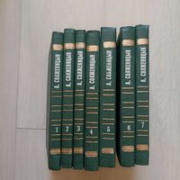 Солженицын А.И. Малое собрание сочинений в 7 томах.