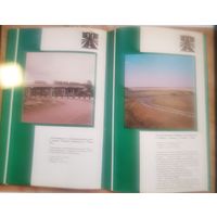 Куплю Рекламный Буклет "Автомобильные дороги Беларуси" ТОЛЬКО В МИНСКЕ. ПОЧТОЙ НЕ ВЫСЫЛАЮ