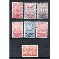 Гербы Союзных Республик СССР 1937 год 7 марок