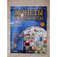 МОНЕТЫ И БАНКНОТЫ 177 ВОЗМ.ОБМЕН