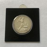 50 копеек 1925 (П*Л)