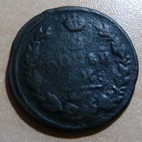 2 копейки 1813