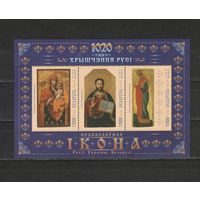 Беларусь 2008, (439) Живопись. 1020-летие крещения Руси. Иконы, блок **