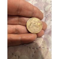 5 копеек 1927 год