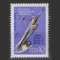 Заг. 2679. 1962. "Марс-1". НДП. ЧиСт.