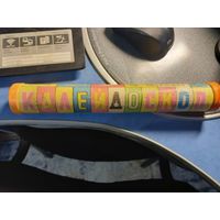 Калейдоскоп СССР  хороший 34 коп)))