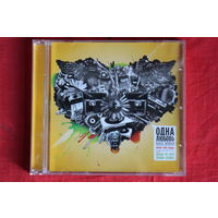 Сборник – Одна Любовь Часть Вторая (2008, CD)
