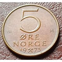 Норвегия 5 эре, 1973    ( 1-6-4 )