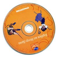 CD  Горбун из Нотр-Дама - сказка