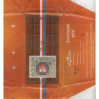 Обертка от шоколада Figaro (Словакия, 90-е)