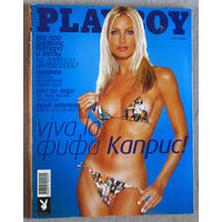 Журнал Playboy  номер 8 2000