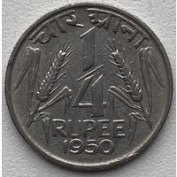 Индия 1/4 рупии 1950 г.