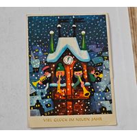 С Новым Годом !    Открытка