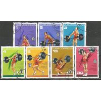 Куба. ЧМ по тяжёлой атлетике. 1973г. Mi#1902-08. Серия