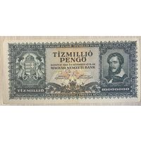 Банкнота 10 миллионов пенго 1945 год. Венгрия. С рубля без МЦ.