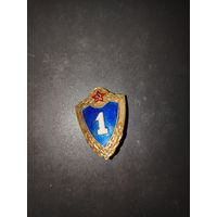 Классность (тяжелый знак на закрутке) в люксе