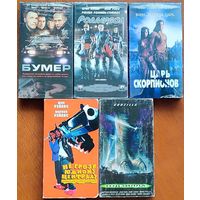 Домашняя коллекция VHS-видеокассет ЛОТ-33
