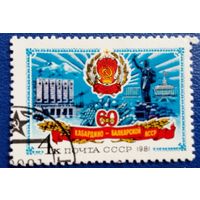 Ссср