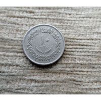 Werty71 Ливия 10 дирхамов 1975