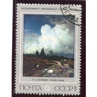 СССР 1975.. Живопись. Ф.А. Васильев. После грозы
