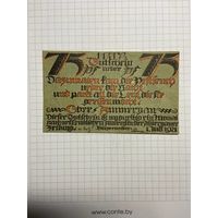 Нотгельд 75 пфеннигов -2712