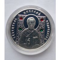 10 рублей 2008 г. Святитель Николай Чудотворец.