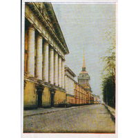 Чистая открытка 1952г. "Ленинград. Вид вдоль главного фасада Адмиралтейства" фото Т. Бакман