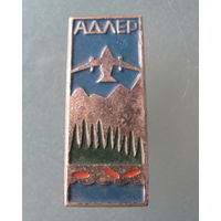 Значок. Города. Адлер.