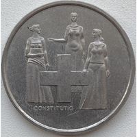 Швейцария 5 франков 1974 г. 100 лет Конституции