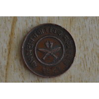 Непал 2 пайса 1935 с 1 руб  Редкая!