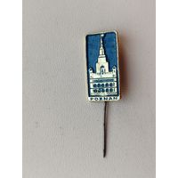 Познань. 1025.