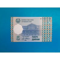 5 дирам 1999 года. Таджикистан. UNC. Распродажа