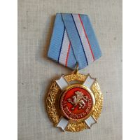 Медаль. За верность долгу. Республика Крым.