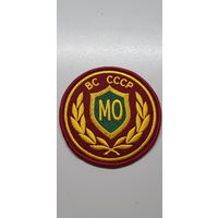 Проектный шеврон МО ВС СССР сувенир