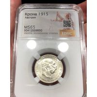 Крона 1915 Австро-Венгрия ms 65 яркий штемпельный блеск!