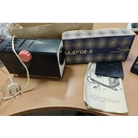 Фильмоскоп радуга 3.