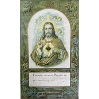 Pamiatka Pierwszej Komunii 1920-е года