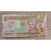 Werty71 Туркменистан 5 манат 2020 UNC банкнота Туркмения