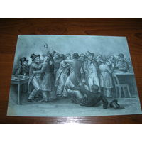 Живопись Литография Ахиллес Чистая