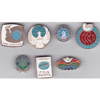 Мир - народам.