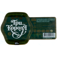 Этикетка пива Три короля-2 0,75л Лидский ПЗ б/у Т772