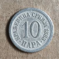 Сербия 10 пара 1883 г.,