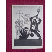 Без божьей воли ни один волос не упадет с головы человека. Черемных 1963 г. Чистая. Кр1.