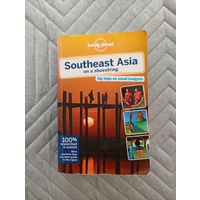 Lonely Planet Southeast Asia on a Shoestring travel guide