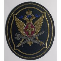 ФСИН. Главное управление исполнения наказания