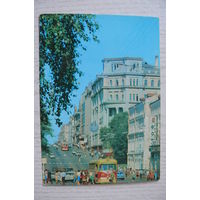 Владивосток. Улица Ленинская; 1981, чистая, ДМПК, АВИА.