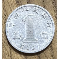 Китай 1 Цзяу 2001г.