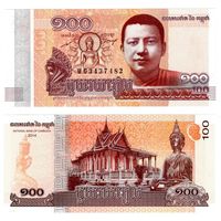 Камбоджа 100 риелей образца 2014 года UNC p65