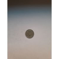 СССР 10 копеек 1985